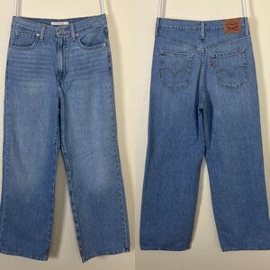 Levi's Women Size 28 High Waisted Straight Denim Jeans Vintage Casual Classic